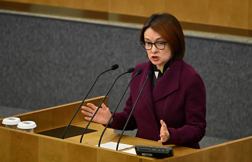 Эльвира Набиуллина