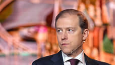 Мантуров: изменение утильсбора может сказаться на цене ввоза «санкционных» машин