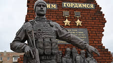 В Волновахе открыли памятник командиру батальона «Спарта» Владимиру Жоге