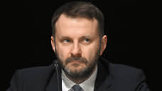 Делегацию России на саммите G20 возглавит Орешкин