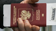 ФРГ с 2026 года будет пропускать в страну россиян только по паспорту с биометрией