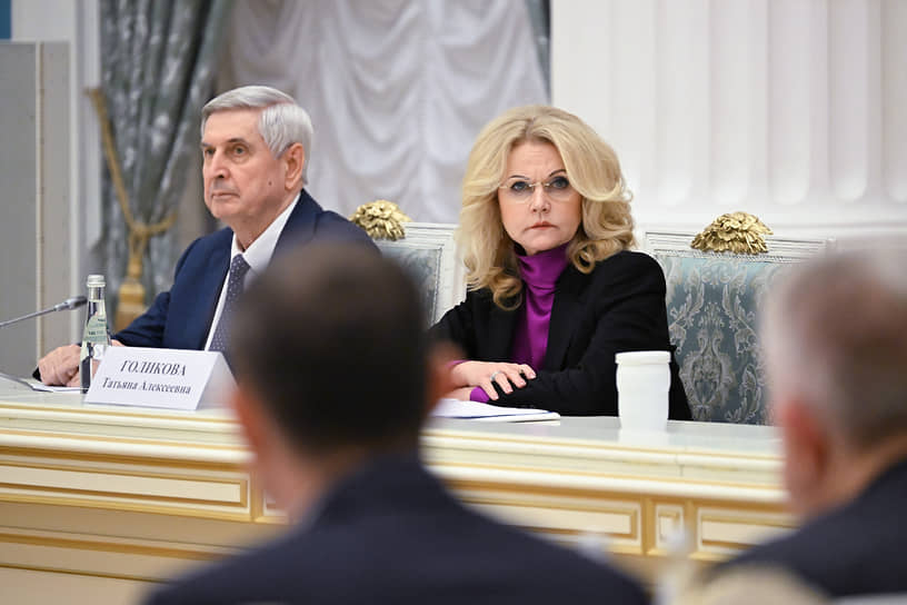 Вице-премьер Татьяна Голикова