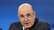 В правительстве пообещали малому и среднему бизнесу поэтапное снижение порога уплаты НДС