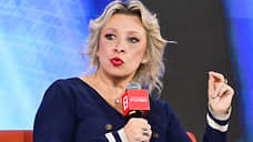 Захарова предложила Рютте показать список якобы нарушаемых РФ глобальных правил