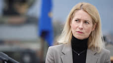 Кая Каллас назвала привилегией возможность посещать Евросоюз