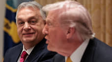 Трамп допустил исключение для Венгрии из санкций на российскую нефть