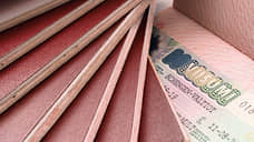 МИД Финляндии: ЕС ужесточит визовый режим для россиян