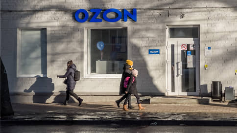 Совет директоров Ozon впервые рекомендовал выплатить дивиденды // Ozon может выплатить дивиденды за девять месяцев в 143,55 рубля на акцию