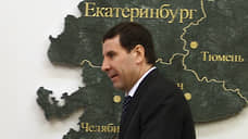 Медиаактивы экс-губернатора Челябинской области Юревича переданы властям региона