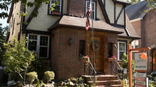 Дом детства Трампа выставили на продажу за $2,3 млн