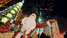 Новогодние праздники в 2026 году станут самыми длинными в России за 12 лет