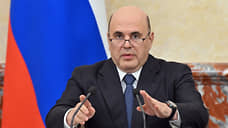 Мишустин поручил актуализировать транспортную стратегию России до 2030 года