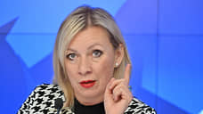 Захарова о словах Байдена про королей и демократию: метил в Трампа, а попал за океан