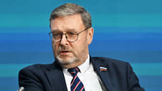 Косачев: отказ США от саммита G20 в ЮАР ставит союзников в глупое положение