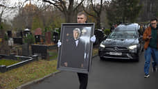 На Троекуровском кладбище простились с народным артистом Юрием Николаевым