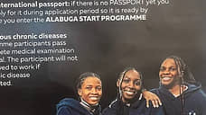 Nyasa Times: депутаты Малави потребуют отчета о выезде девушек в Россию