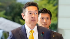 Японский министр получил выговор за признание Южных Курил российскими