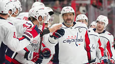 Гол и передача Овечкина помогли «Вашингтону» обыграть «Каролину»