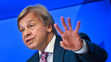 Сенатор Пушков с насмешкой отреагировал на угрозы Эстонии Китаю из-за Украины