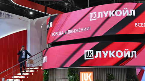 ЛУКОЙЛ решил объединить российские электроэнергетические активы в ЭЛ5-Энерго