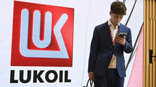 ЛУКОЙЛ заявил о нескольких потенциальных покупателях зарубежных активов