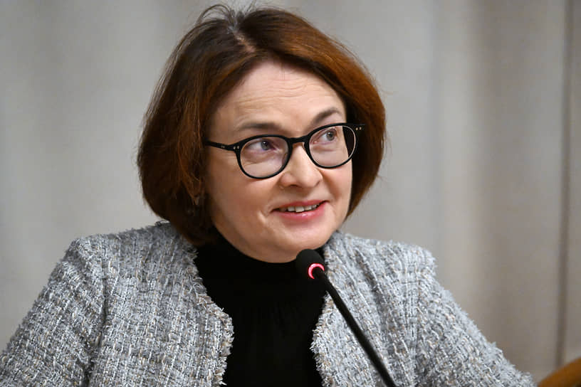 Глава ЦБ Эльвира Набиуллина