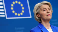 ЕК пообещала Бельгии разделить риски при изъятии российских активов