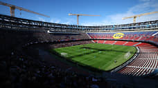 «Барселона» проведет на Camp Nou первый матч после реконструкции