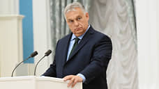 Орбан обвинил ЕС в милитаризации экономики