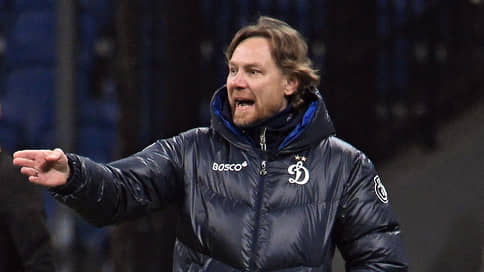 Валерий Карпин покинул Динамо