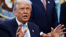 Трамп готов нанести удары по мексиканским наркокартелям