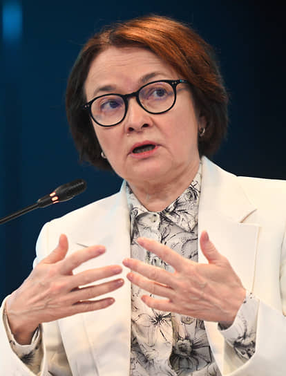 Председатель Банка России Эльвира Набиуллина