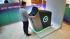 «Сбер» представил банкомат с ИИ-помощником и оценкой здоровья