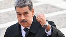 NYT: США и Венесуэла провели закрытые переговоры об отставке Мадуро