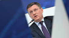 Новак сообщил о росте нефтедобычи в России вопреки санкциям США