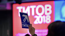 Верховный суд ликвидировал Партию роста Бориса Титова