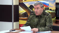 Герасимов доложил Путину о взятии Купянска