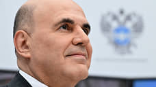 Мишустин: Россия намерена стать лидером в области беспилотных технологий