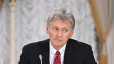 Песков: уровень контактов Москвы и Вашингтона по Украине нужно определить