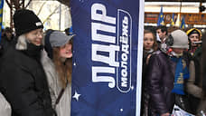 ЛДПР предложила законодательно закрепить понятие «талантливая молодежь»