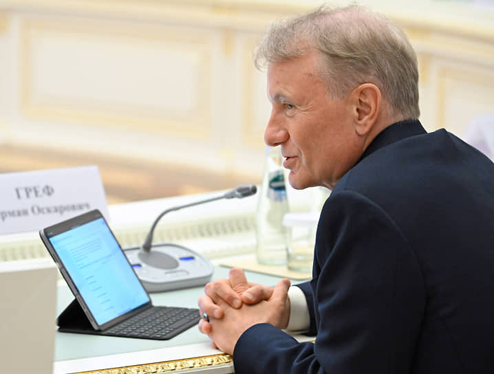 Герман Греф