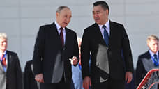 Путин объявил о готовности крупного пакета соглашений с Киргизией