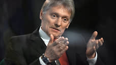 Песков назвал отставку Ермака признаком политического кризиса на Украине