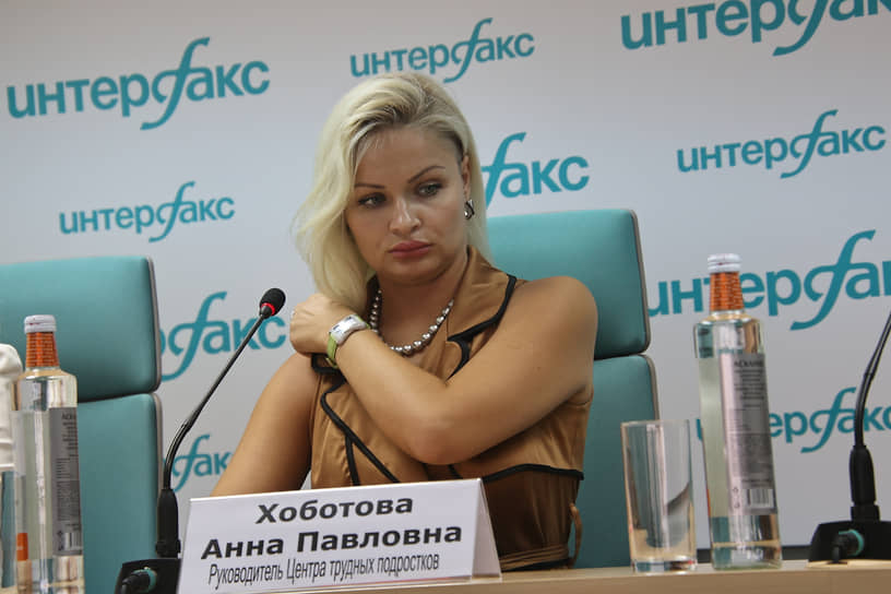 Анна Хоботова