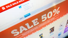 Интернет-продажи в День благодарения вырастут в этом году в США на 5,8%