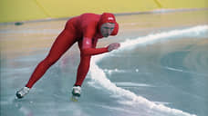 Умерла олимпийская чемпионка по конькобежному спорту Петрусева