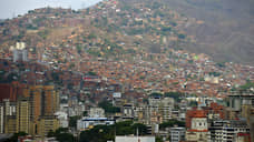 Венесуэла осудила заявление Трампа о закрытии воздушного пространства страны