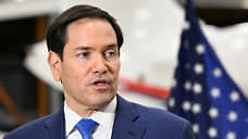 Рубио: США понимают позицию России по урегулированию на Украине