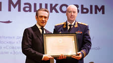 Бастрыкин наградил Машкова почетной грамотой СКР