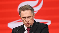 Мурашко: число новых случаев заражения ВИЧ в России ежегодно снижается